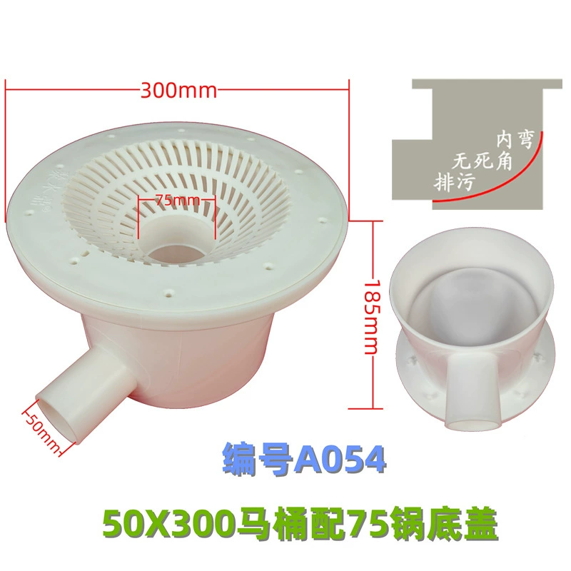 A054 рыбный пруд мелкая рыба унитаз высокого уровня