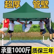 承重1000斤】特厚夜市摆摊帐篷四方广告遮阳棚折叠四角帐篷伞雨棚
