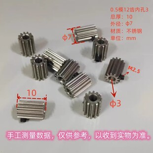 0.5ģ12�X���P�ֱ�X�A���X݆�L�X�ɾ���Сģ��