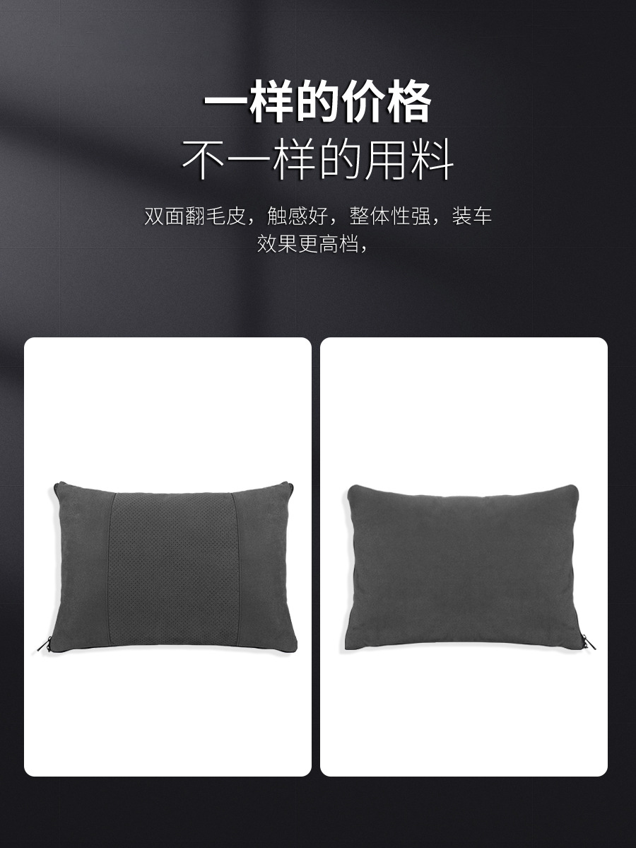 Suitable for Shangjie H5 Pillow Quilt Dual-Purpose Foldableing Air Conditioner Two-In-One Car-Mounted Four-Season Lumbar Support Quilt Headrest Lumbar Support