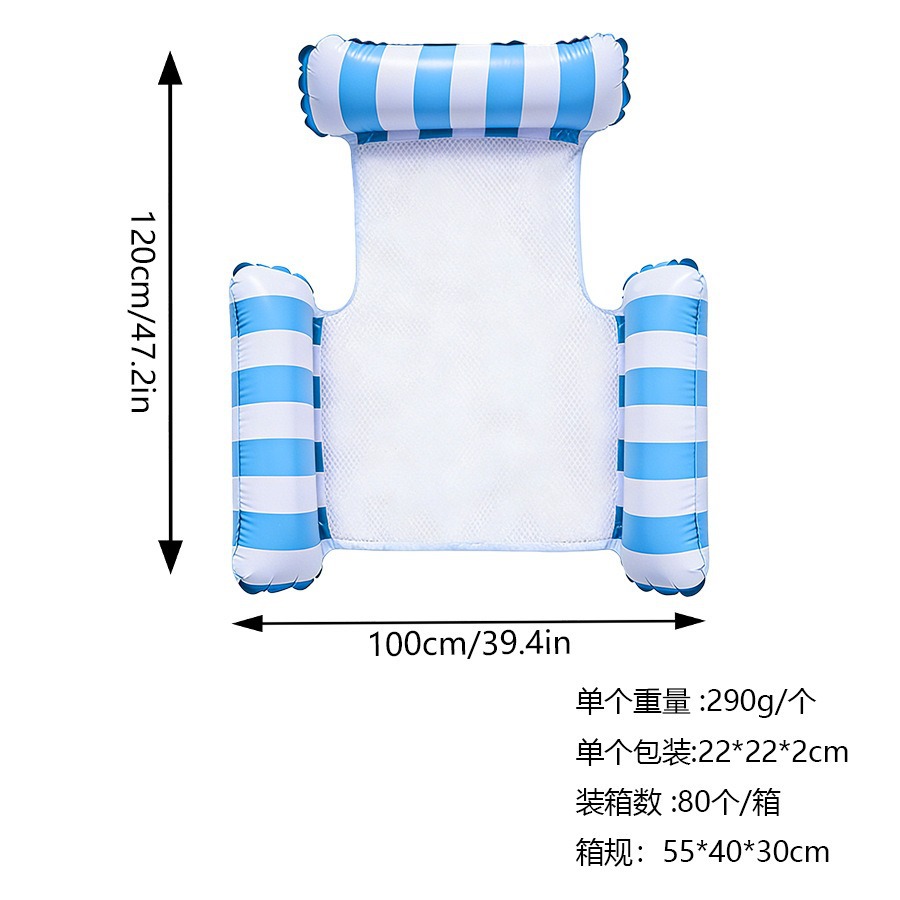 sku1_三管条纹-浅蓝