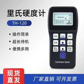 硬度计;偏摆检查仪;影像仪