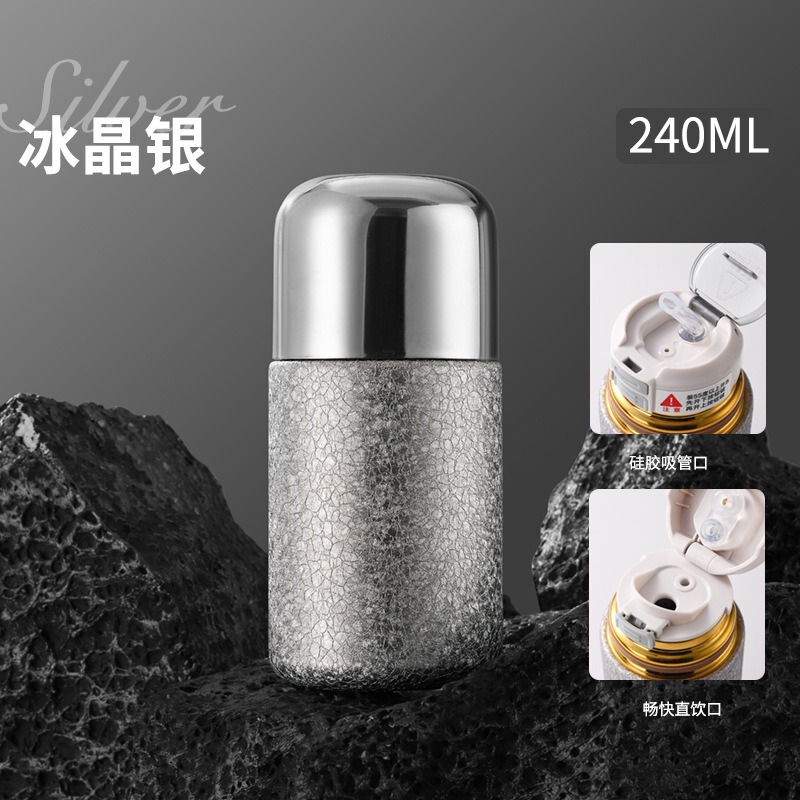 爆款覆钛迷你316内胆保温杯双层高档水杯高颜值渐变户外便携水杯|undefined