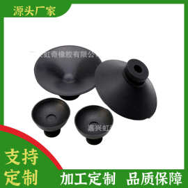 直销橡胶吸盘  黑色真空吸盘黑色 硅胶吸盘 螺丝橡胶吸盘 硅胶吸