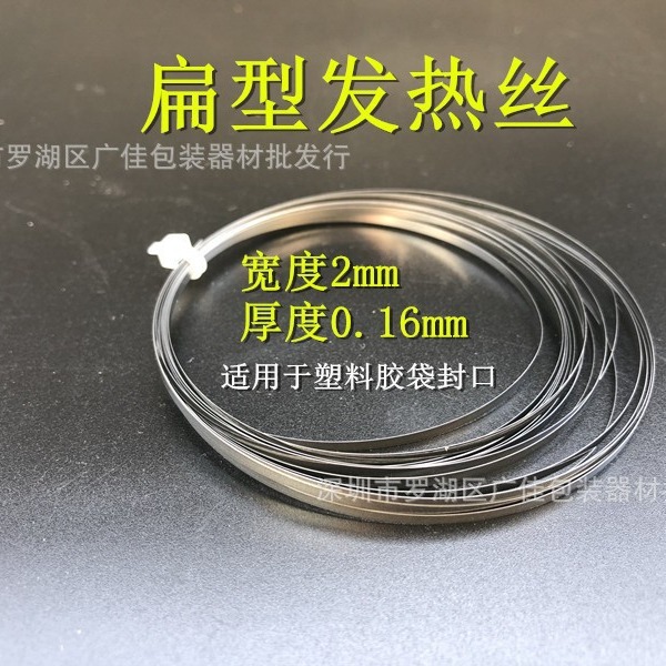 ��ѹ��̤��̤��ڻ����0.6����Բ����˿����������˿�߶� ���²�