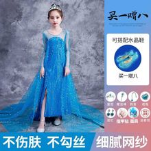 冰雪儿童公主裙奇缘爱沙女王女童连衣裙春夏款艾莎爱莎纱拖尾礼服