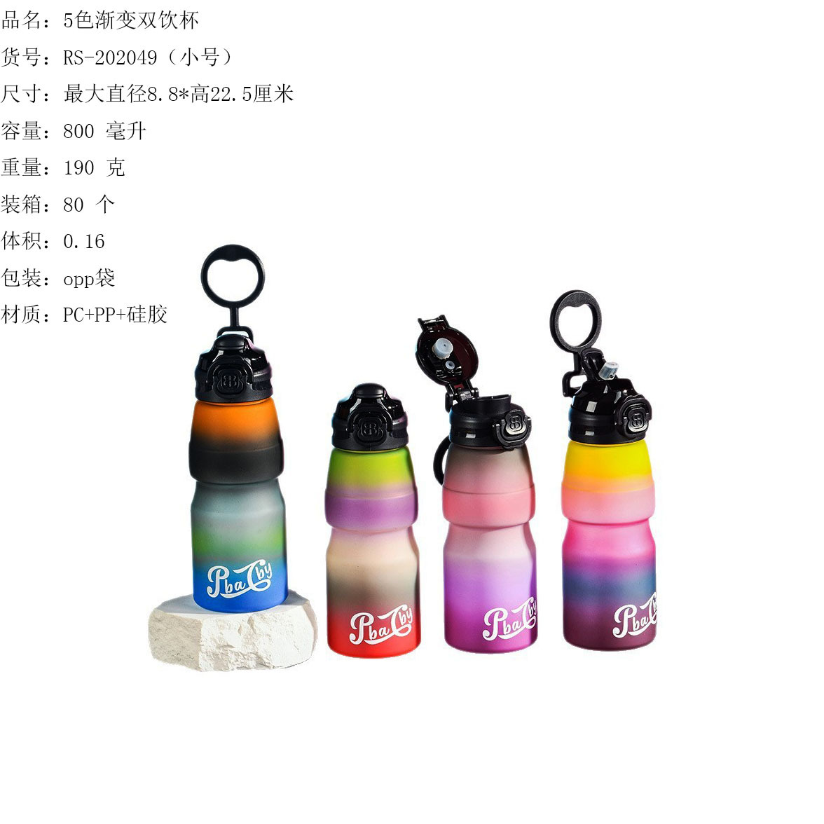 O1CN01VBWW0P1U51Mp6Imas_!!3462