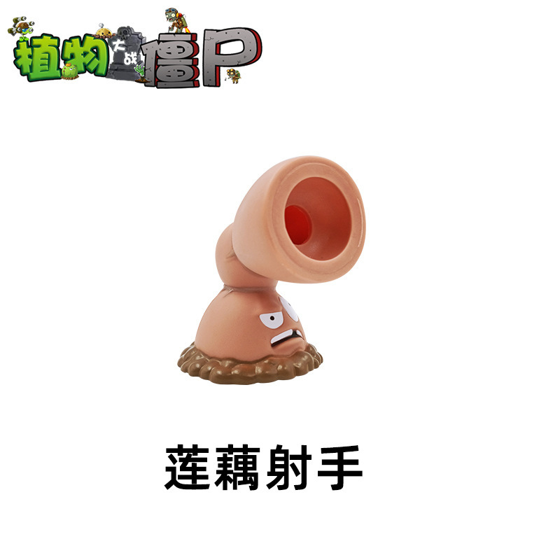 Soft glue: lotus root [includes 3 shells]
