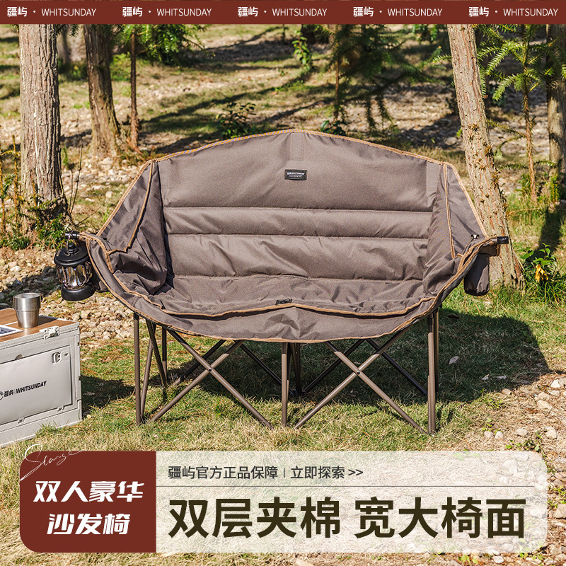 Jiangyu Double Moon Chair Outdoor Folding Lightweight Chair Portable Camping Fishing Stool Director Chair Lazy Chair