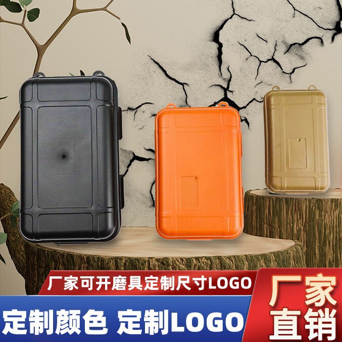 Large EDC Box Shockproof Pressure-proof Waterproof Box Sealed Box Storage Box Large EDC Box Shockproof Pressure-proof Waterproof Box Sealed Box Storage Box