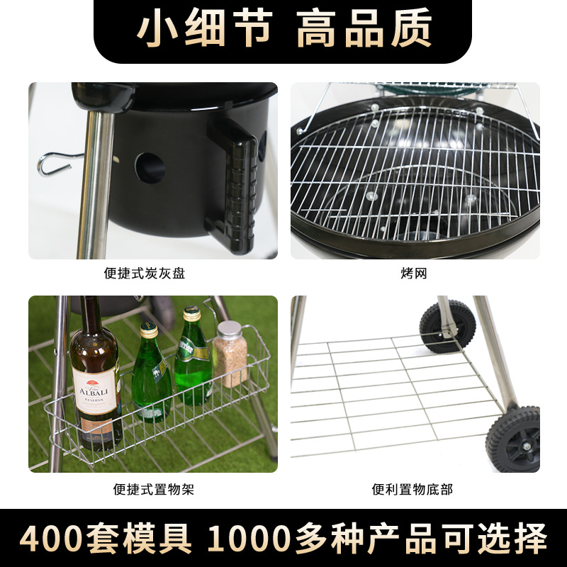 Grado de alimentos al por mayor multifuncional 22,5 pulgadas estufas de baloncesto Amazon estufas de barbacoa al aire libre estufas de barbacoa portátiles de manzanas