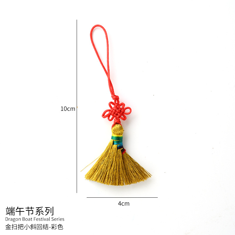 축복 빗자루 [색상] 1개