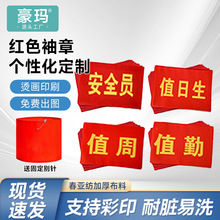 tؕ־߈ڰȫToַΰѲ߉ӡlogo