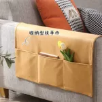 科技布沙发扶手盖布防猫抓防尘保护套罩收纳袋皮感轻奢防水扶手巾