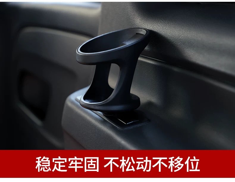 16-26 Mercedes-Benz New Metris V300 V260L rear cup holder, water cup base, and beverage rack
