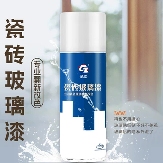 承中单组份瓷砖玻璃漆家用旧厕所卫生间厨房玻璃墙翻新改色磨砂