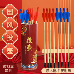 传统投壶游戏道具团建拓展投箭幼儿园儿童羽箭年会趣味活动器材