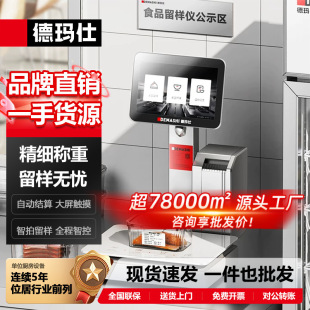 �¬����ǻ����܏N��ʳƷ���Ӄx���ԄӷQ�����әC�˺���ӡ���ӳ�