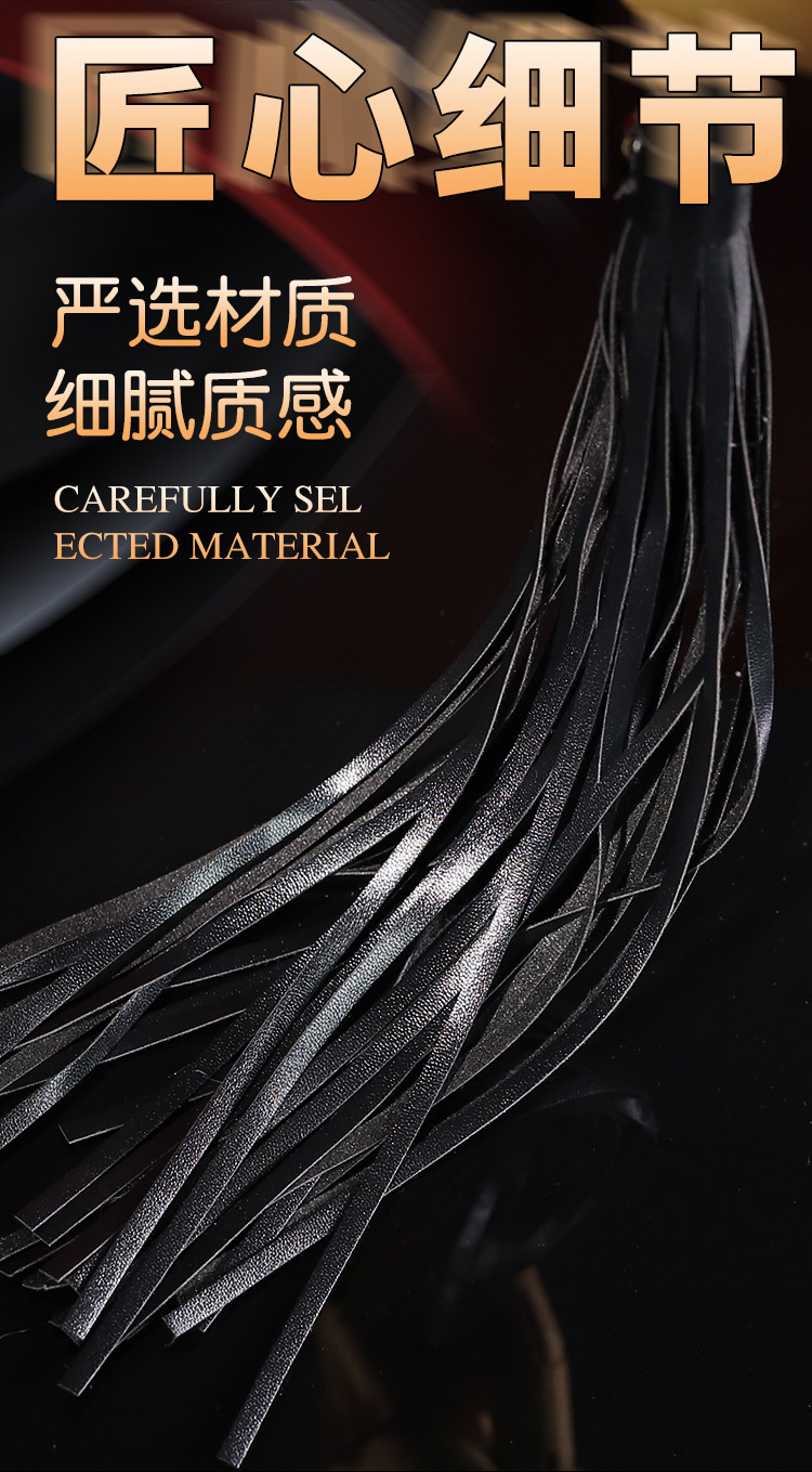 SM Short Leather Whip with Tassels for Adult Couples — detail image 6