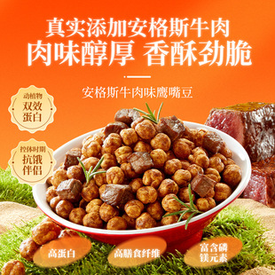 ��Դ228G����˹ţ��ζ���춹���|�켴ʳ��؛�����������Ҏ12