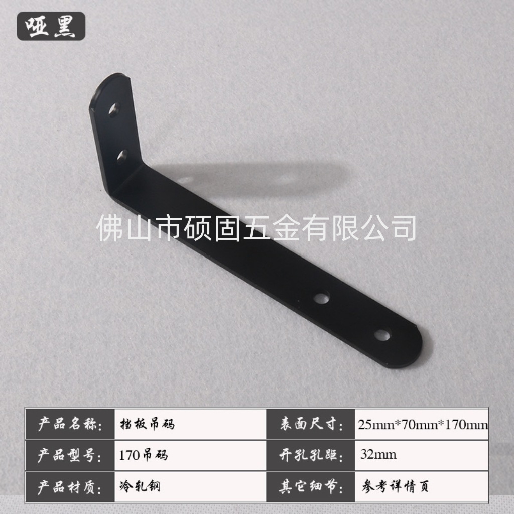 70*170 행잉 코드(무광택 검정색)