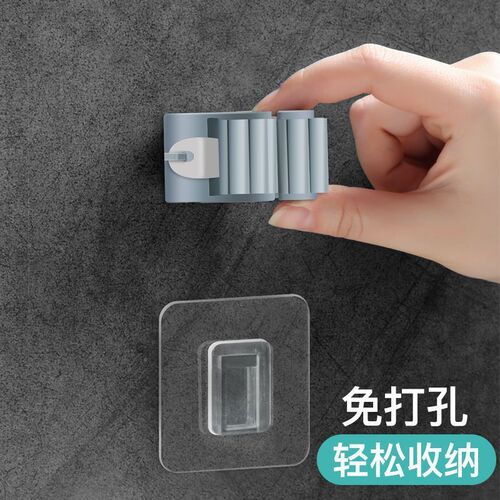 Powerful mop hook rack, seamless mop clip, wholesale mop rack, no punching, mop hook buckle