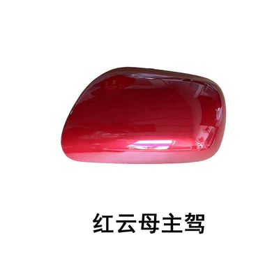 Other Automotive Exterior Supplies: cover turn signal rearview mirror - 07-13-corolla-main-driving-rearview-mirror-shell-red-mica-metal-color-toyota-corolla