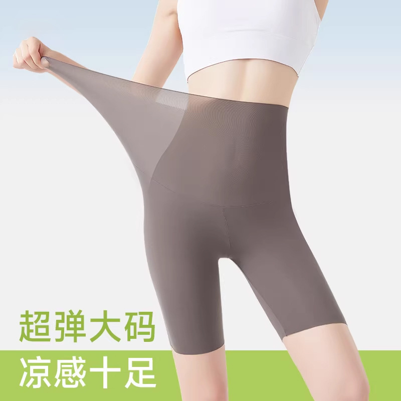 Women's Summer Seamless Ice Silk Ultra-Thin Cycling Shorts, New Yoga Safety Base Shorts Women's Summer Seamless Ice Silk Ultra-Thin Cycling Shorts, New Yoga Safety Base Shorts