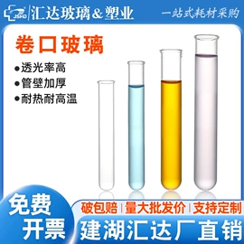 其他实验室品;烧杯、烧瓶;试管、滴管