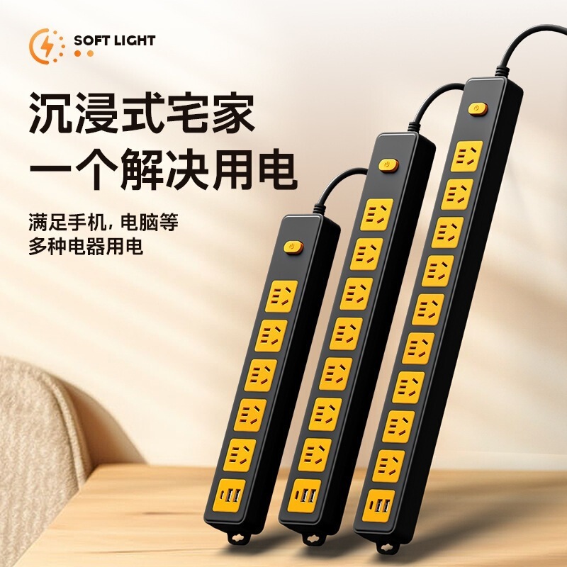 Multi-Port Power Strip with Usb, Multi-Functional Extension Cord Socket, Self-Wiring Extension Board, High-Power Power Strip Wholesale
