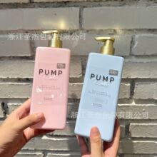 扁方500ml小清新乳粉奶蓝洗发水沐浴露护发素亚金色按压泵包装瓶