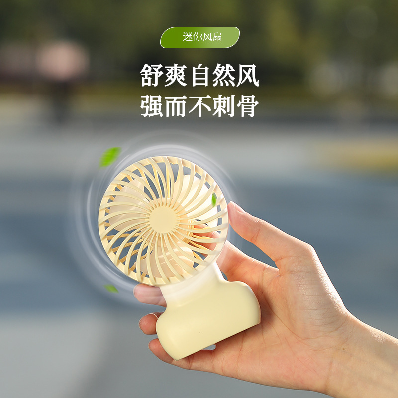 新款简约口袋手持小风扇迷你便携式夜灯挂绳充电学生桌面广告礼品