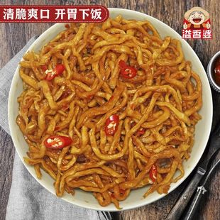 ����ľ�Ͻz�l500g�u���_θ����ζ��ʳ����̲ˏV���خaС�����l