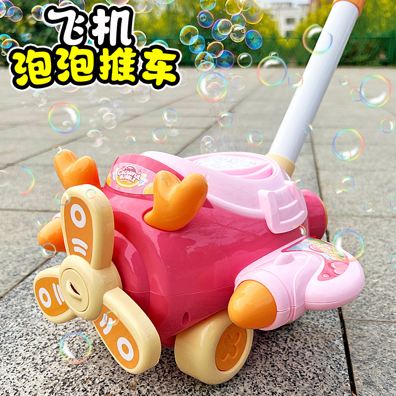 Máquina de burbujas para niños juguete avión de dibujos animados cochecito para niños automático sin fugas puesto de burbujas al aire libre al por mayor