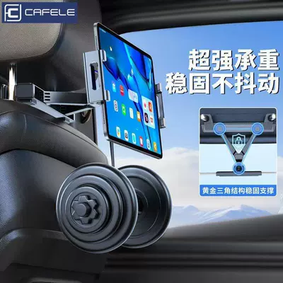 In-Car Tablet Holder, Car phone holder