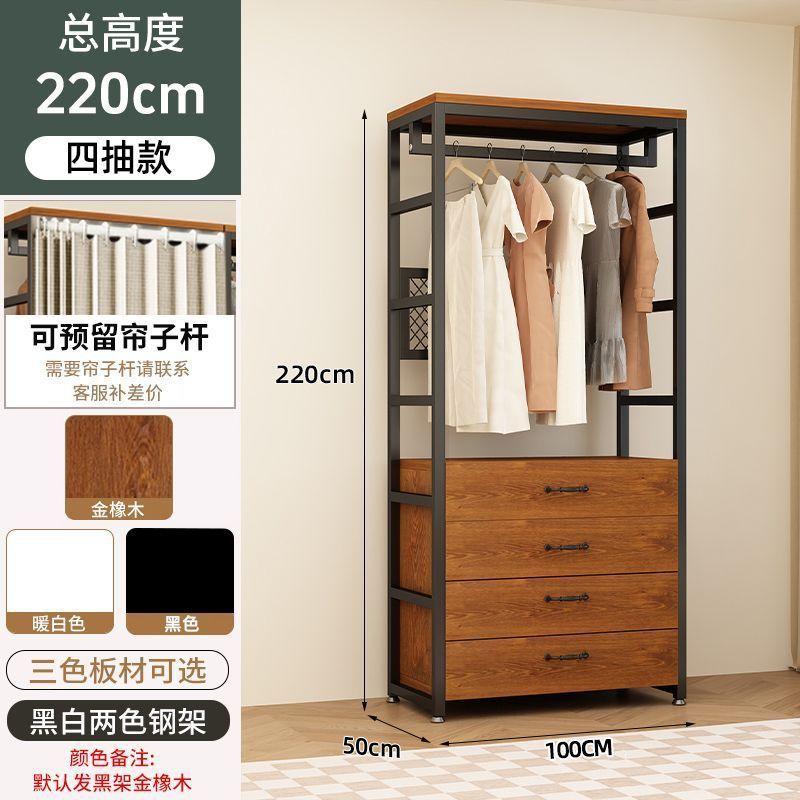 开放式衣柜自制步入式组合衣服货架挂衣架落地衣帽间架子卧室架子|undefined