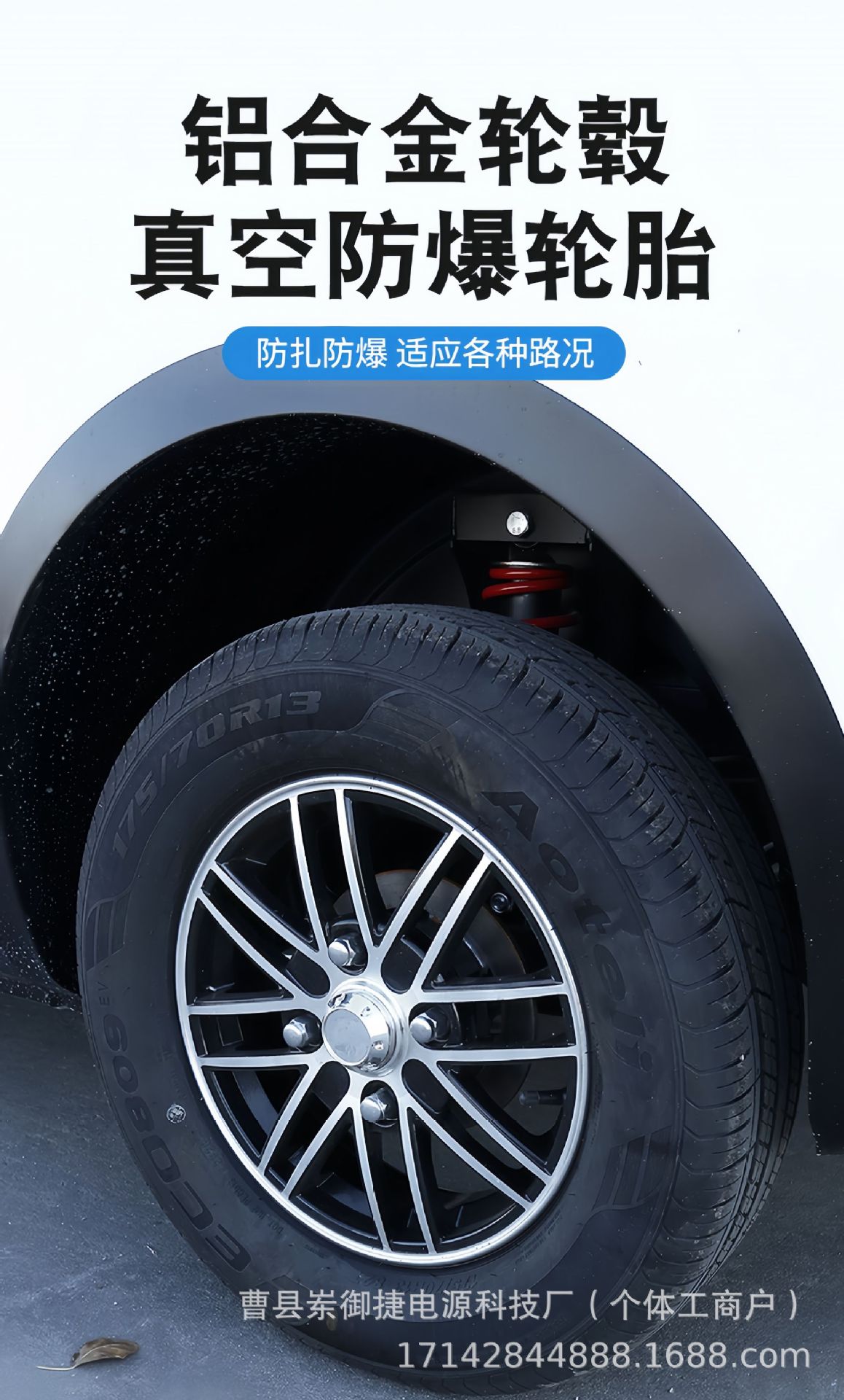 Electric Four-Wheel Vehicle Household Small Electric Car