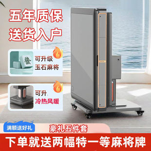 Mahjong Machine Fully Automatic Folding Household New Dining Table Dual-Purpose Heating Intelligent Silent Mahjong Table Foldable