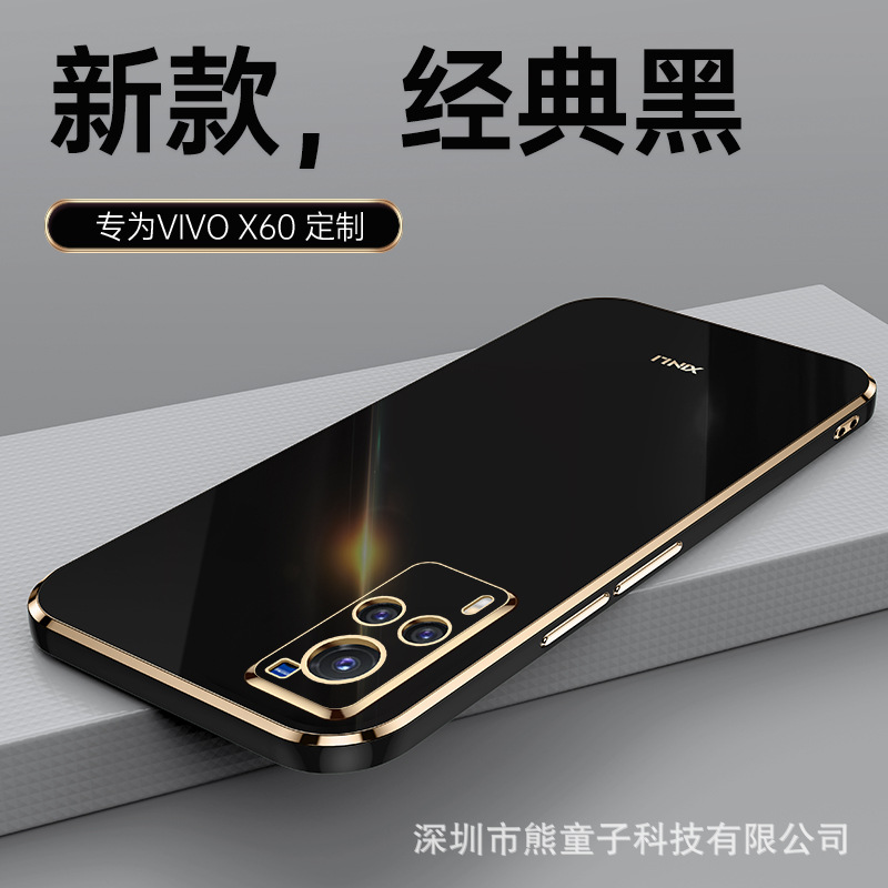 适用vivoY500手机壳y200i直边电镀y35防摔y76s软壳y78简约V50新款