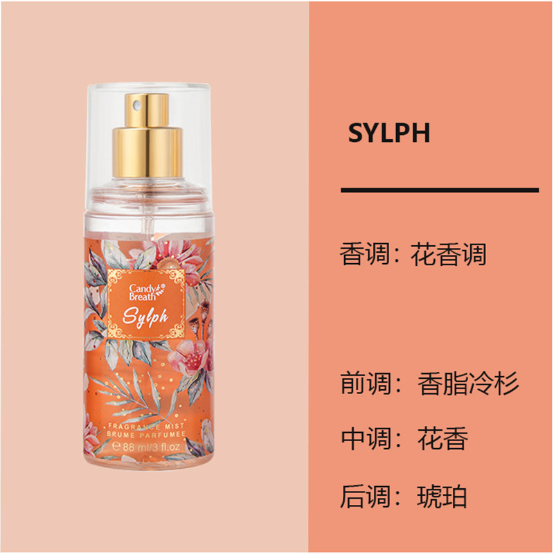 香水ボディスプレークロスボーダー外国貿易爆金perfume花果さんアロマ持続淡香留香88ml|undefined