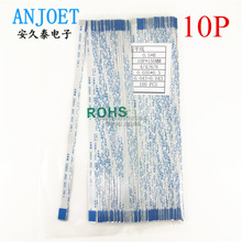 间距0.5/1.0MM FPC扁平软排线 10P 10Pin FFC打印机显示屏线 同反