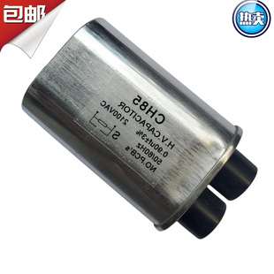 �ſع܏S��WB27X10011 Microwave Capacitor 0.90uf and WB27X105