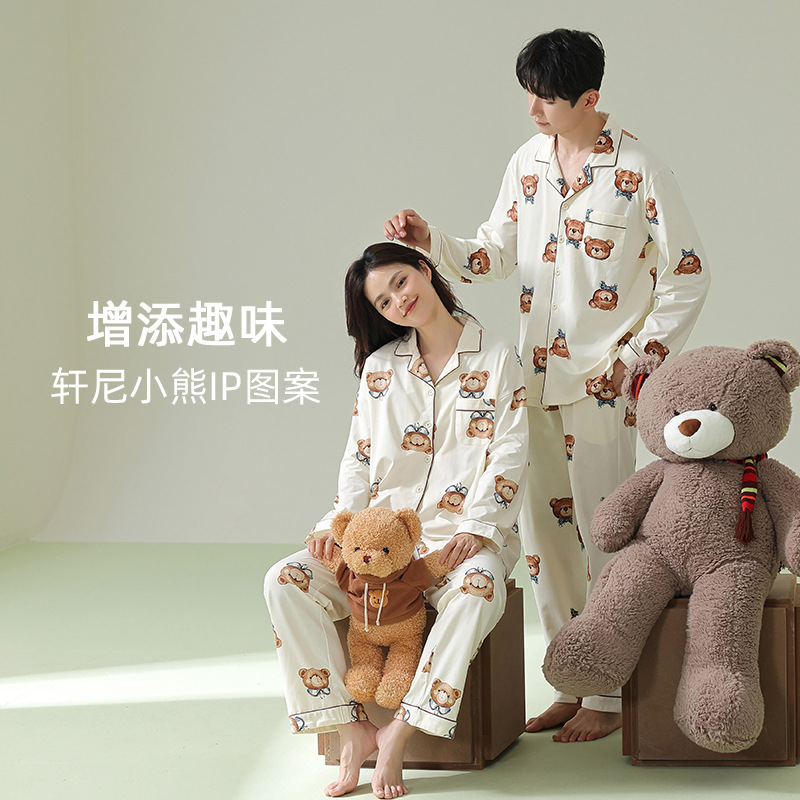 [Heny Bear joint name] Spring and autumn lovers pajamas women cotton long sleeve men's home suit X6604