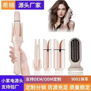 跨境换头卷发棒超大卷大波浪直发玉米蛋卷蓬松自动卷发器多功能爆