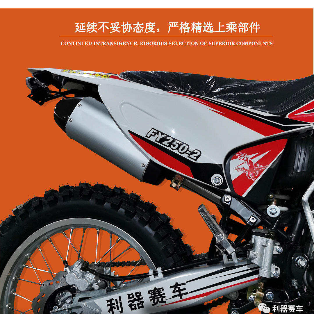 Kross motosiklet mühərrikləri Motorcycle Cb250 Engine Inverted