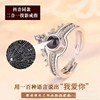 Douyin same paragraph 100 language I love you Crown projection combination ring women's models of disassembly fashion opening ring