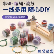 ����Ʒ�ִ��޾��ǿն�Ⱦ�����繝���K�����K��朾��K�ֹ�diy����