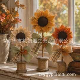 跨境新品Rustic Sunflower Tabletop Decor向日葵桌面摆件装饰811