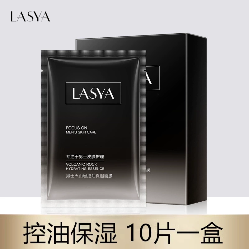 Han Meizu мужская вулканическая скала увлажняющая маска увлажняющая маска