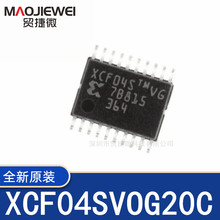 XCF04SVOG20C TSSOP-20 現場可編程門陣列芯片 FPGA的配置存儲器
